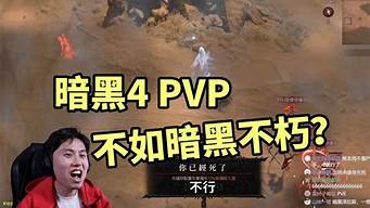 手游最刺激的PVP玩法，挑战你的极限操作(手游最刺激的pvp玩法)