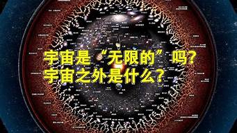 神秘的行星X：科学家们发现了什么新线索？(宇宙中最神秘的行星)