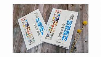 装修建材选购指南：从地板到墙面，怎样搭配才更好？(墙面与地板应预留多少缝隙)